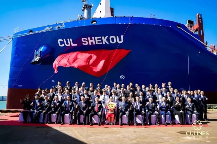 CUL SHEKOU Ship, a Newly built Vessel by CULines, successfully delivered