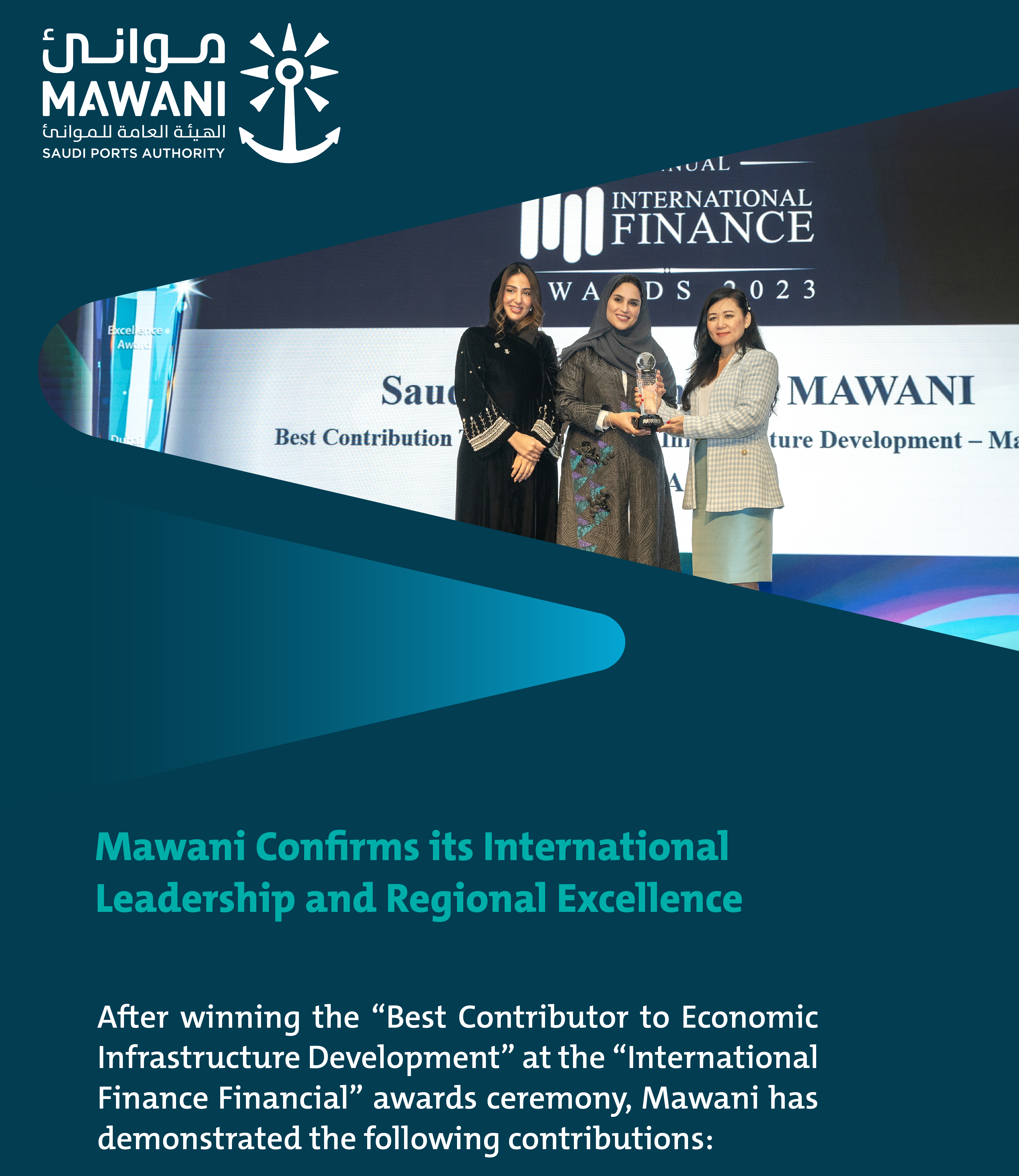 &ldquo;Mawani&rdquo; confirms its International Leadership with the &ldquo;Best Contributor to Economic Infrastructure Development&rdquo; Award&rdquo;