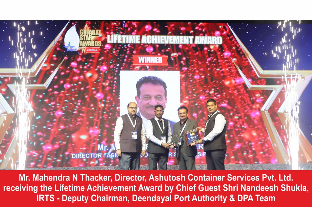 Gujarat Star Awards 11th Edition – a Grand Full House