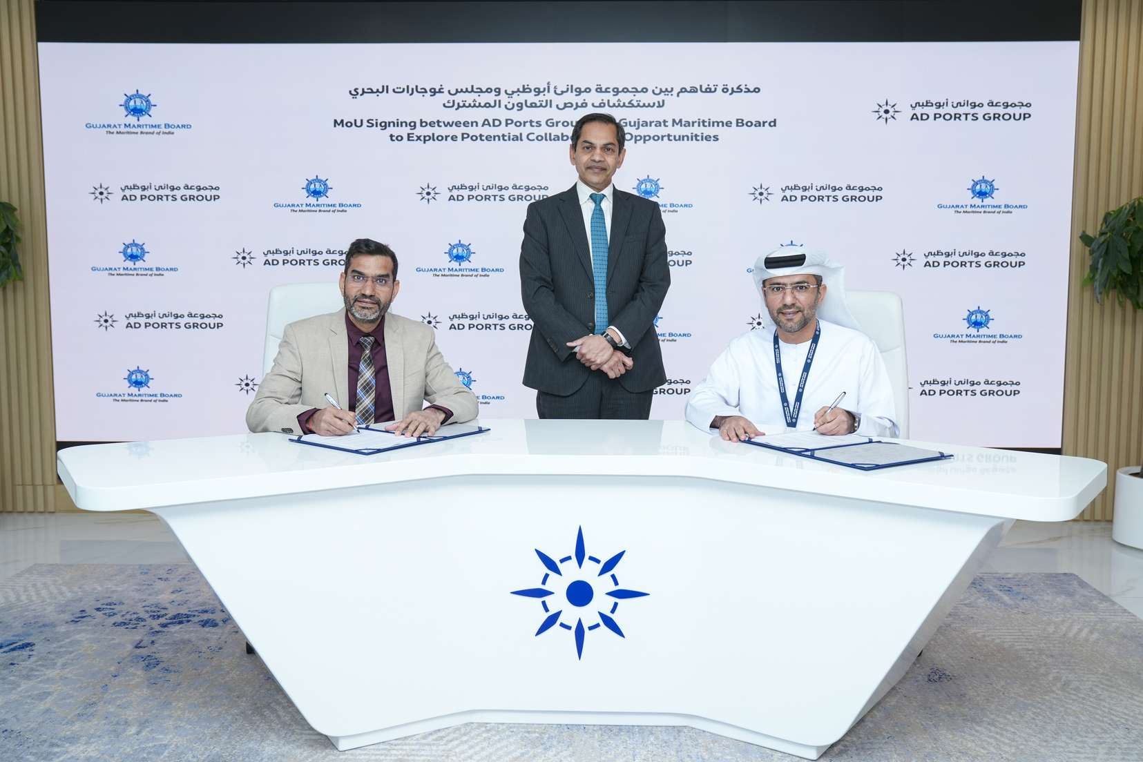 AD Ports Group, Gujarat, RITES Signing 01