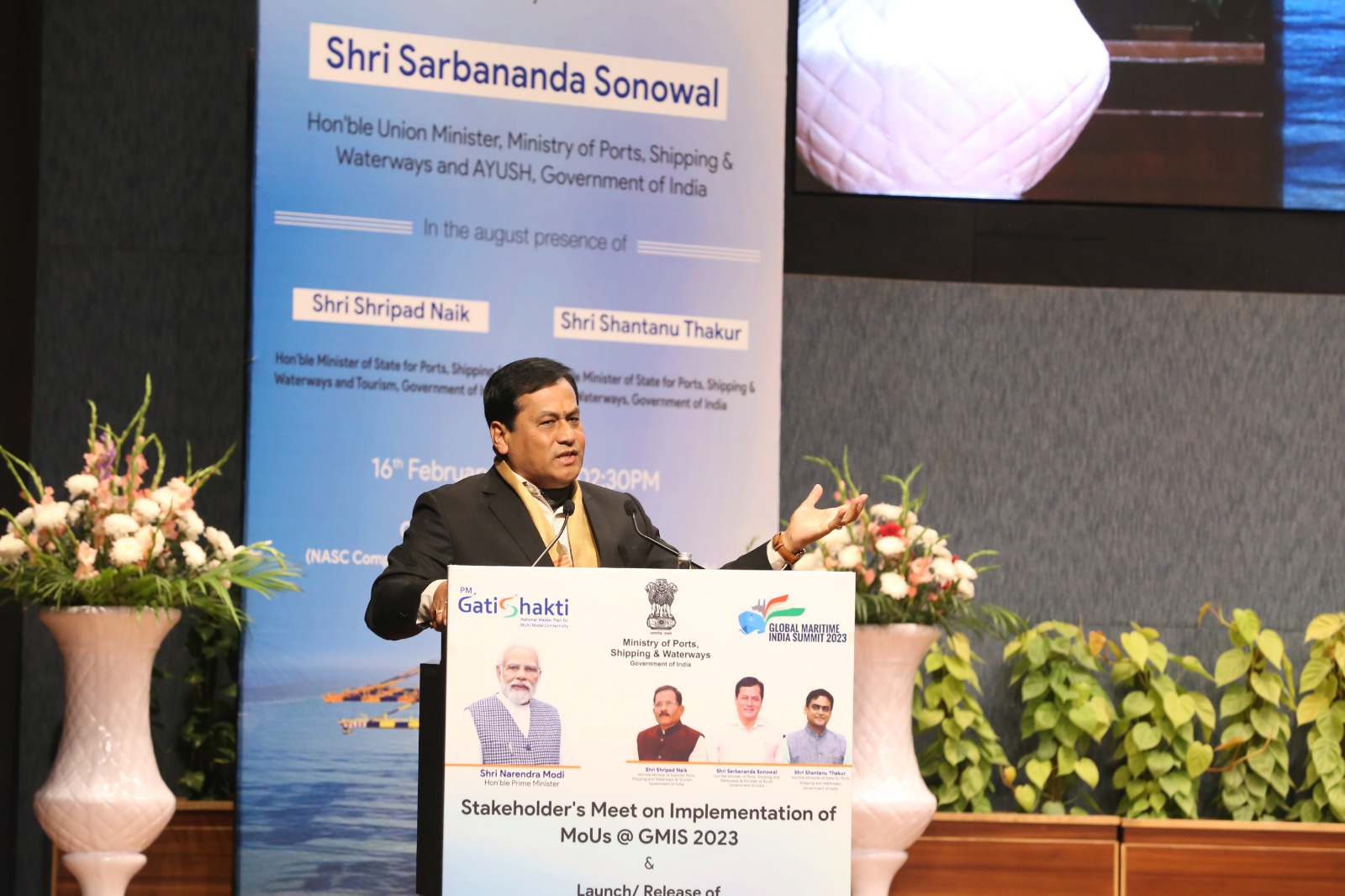 Sarbananda Sonowal Union Minister MOPSW