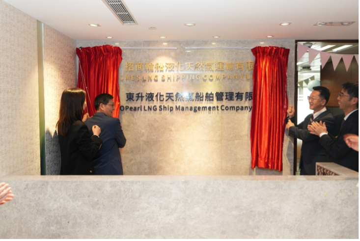 NYK Jointly establishes New Ship-Management Company in Hong Kong for LNG Carriers