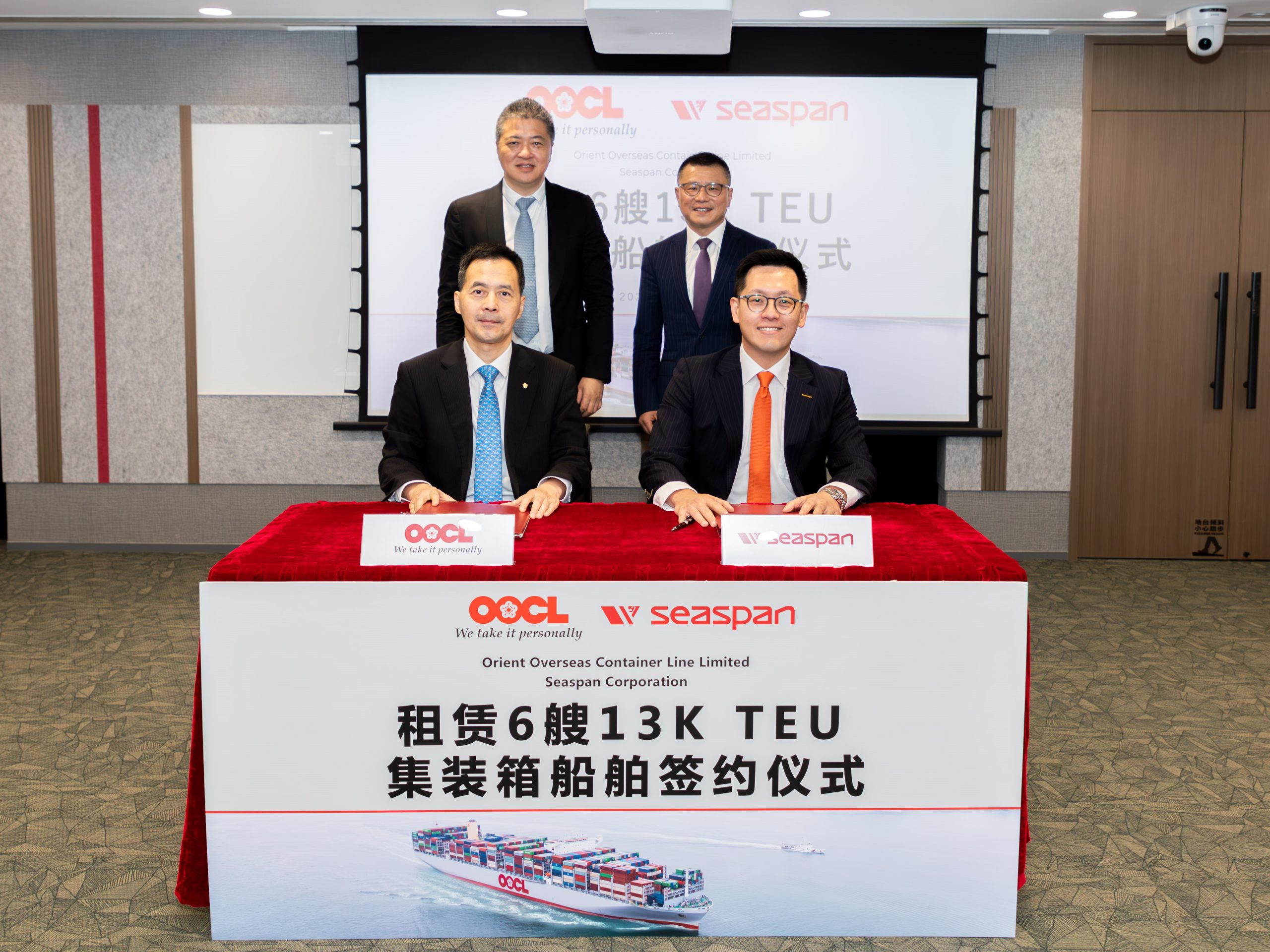 OOCL signs Charter Agreements with Seaspan for 6 New 13,000 TEU Container Vessels