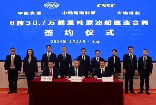 COSCO SHIPPING&rsquo;s Ongoing Green Fleet Expansion