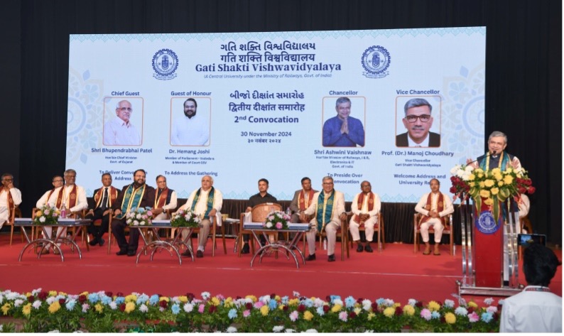 Gujarat CM delivers convocation address to students of Gati Shakti Vishwavidyalaya in Vadodara