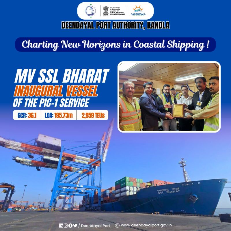 Deendayal Port achieves an Exciting Milestone