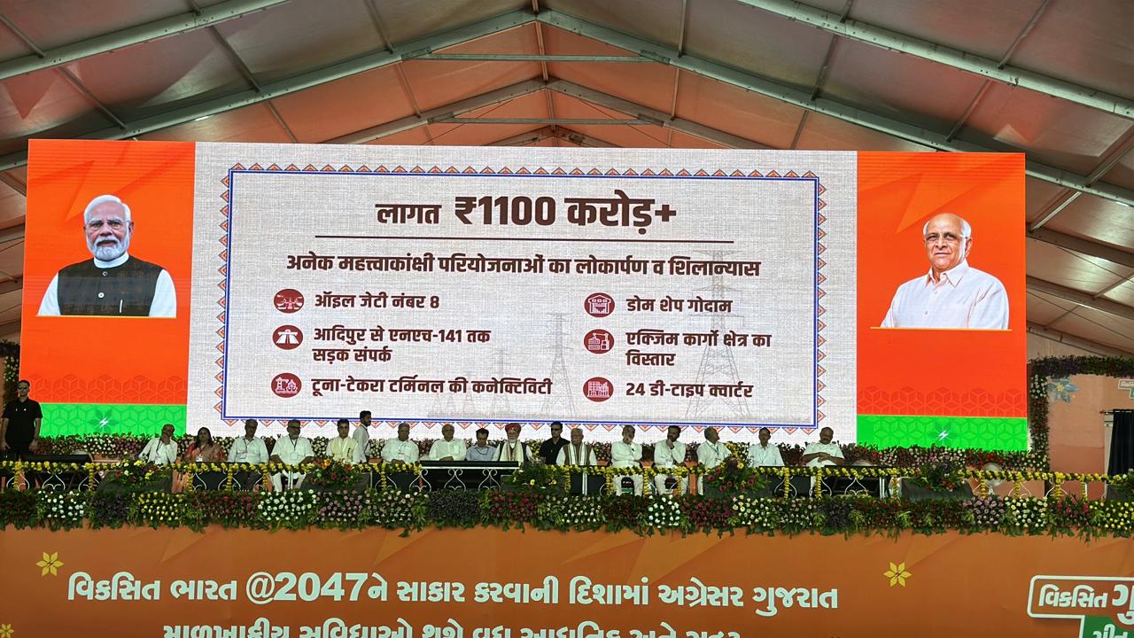 Hon&rsquo;ble Prime Minister Shri Narendra Modiji, Inaugurates and Lays Foundation Stone for Key Developmental Projects of Deendayal Port Authority, Kandla worth over Rs. 1,100 Crores.